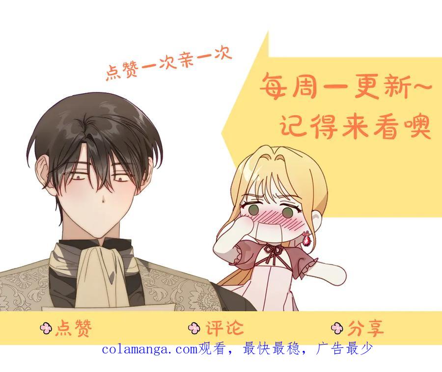 月光图书馆 - 第68话 解除误会 - 第171张图