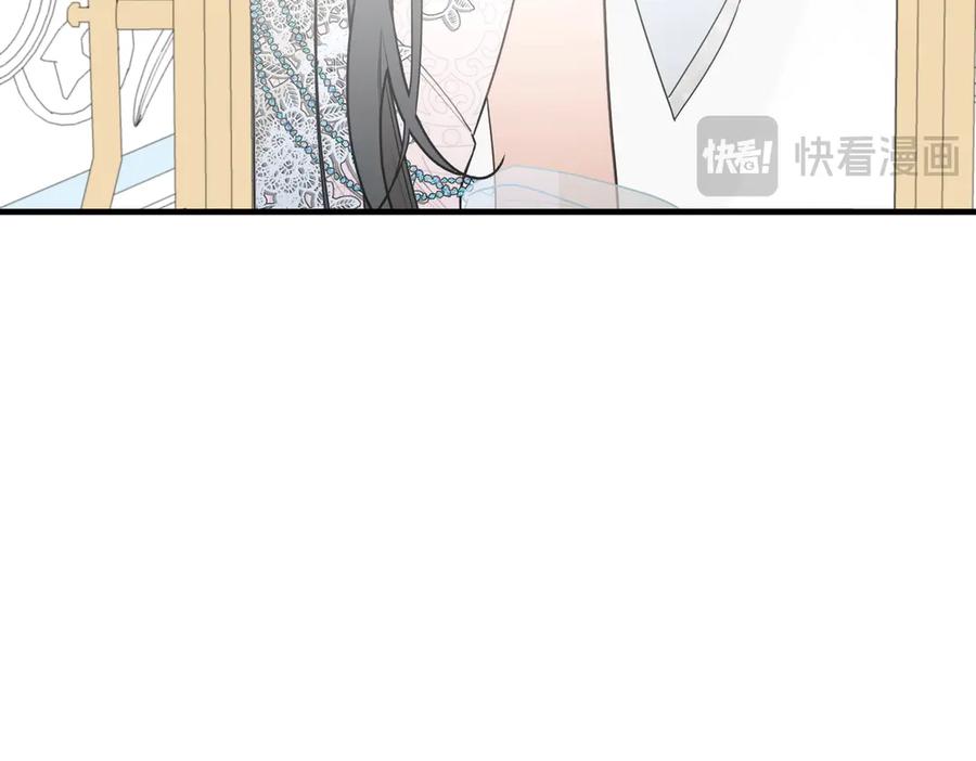 双胞胎姐姐的罢工宣言 第70话 慰藉 第155页