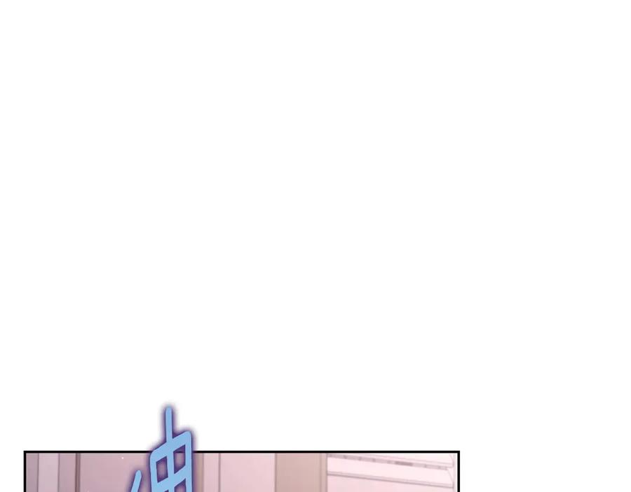 月光图书馆 - 第74话 结伴同行 - 第103张图