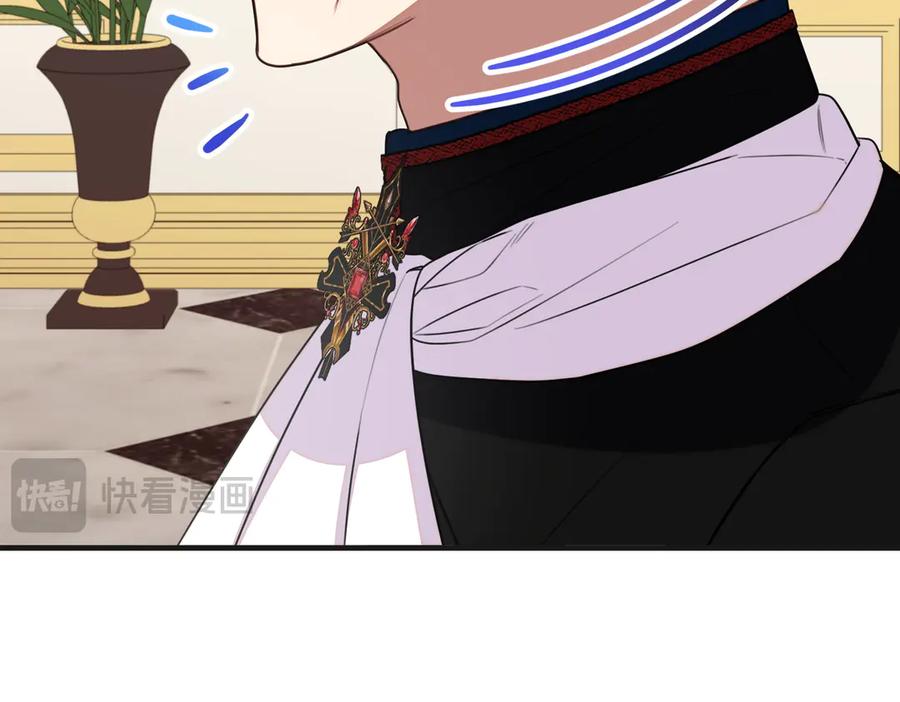 双胞胎姐姐的罢工宣言 第75话 如意算盘 第158页