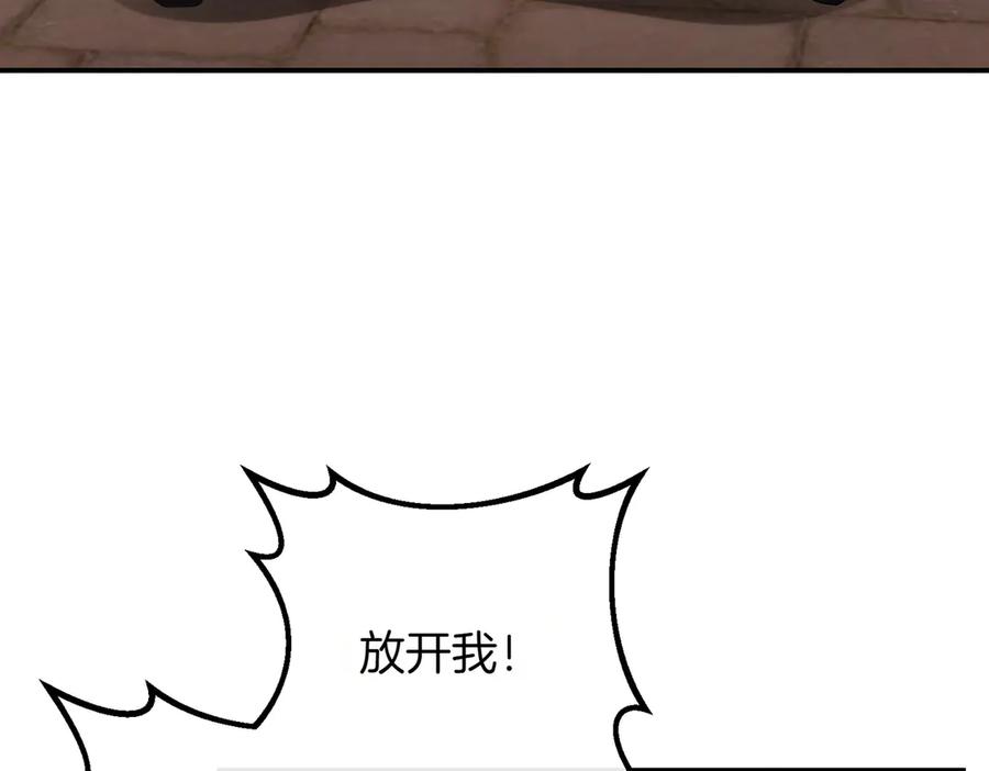 双胞胎姐姐的罢工宣言 第80话 冲动之下 第150页