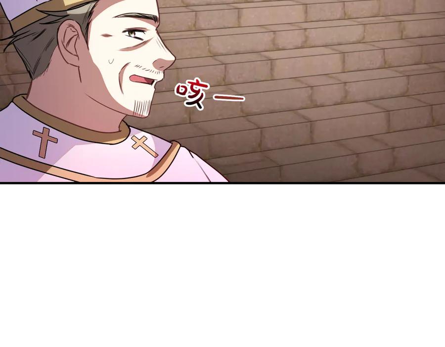 双胞胎姐姐的罢工宣言 第80话 冲动之下 第154页