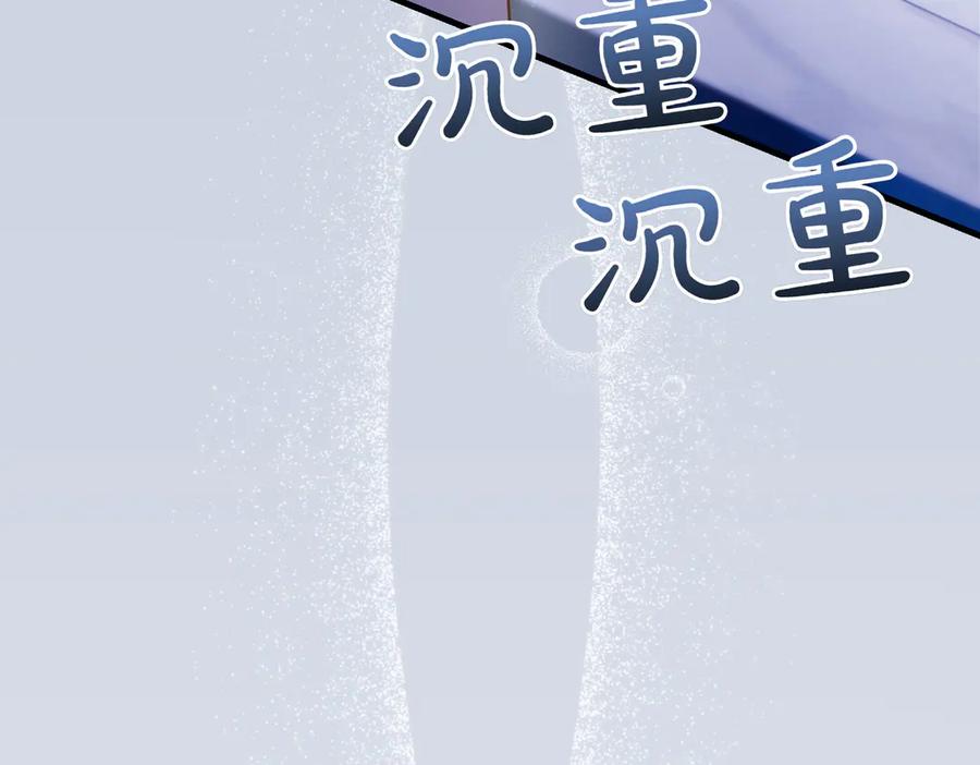 双胞胎姐姐的罢工宣言 第88话 赐你安息 第163页
