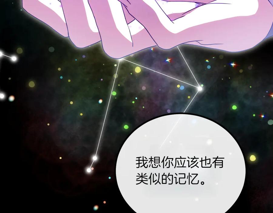 双胞胎姐姐的罢工宣言 完结篇 第一个节日 第223页