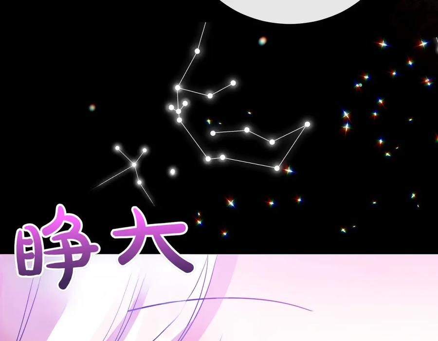 双胞胎姐姐的罢工宣言 完结篇 第一个节日 第224页