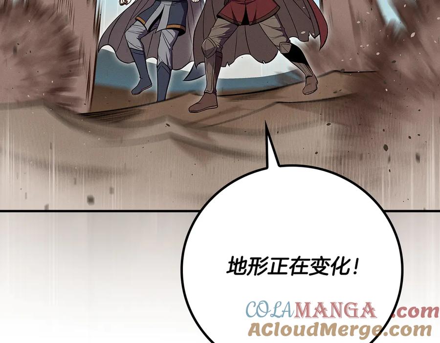 《全民神战：只有我能看到隐藏信息》第101话 捉鬼比赛 第17页