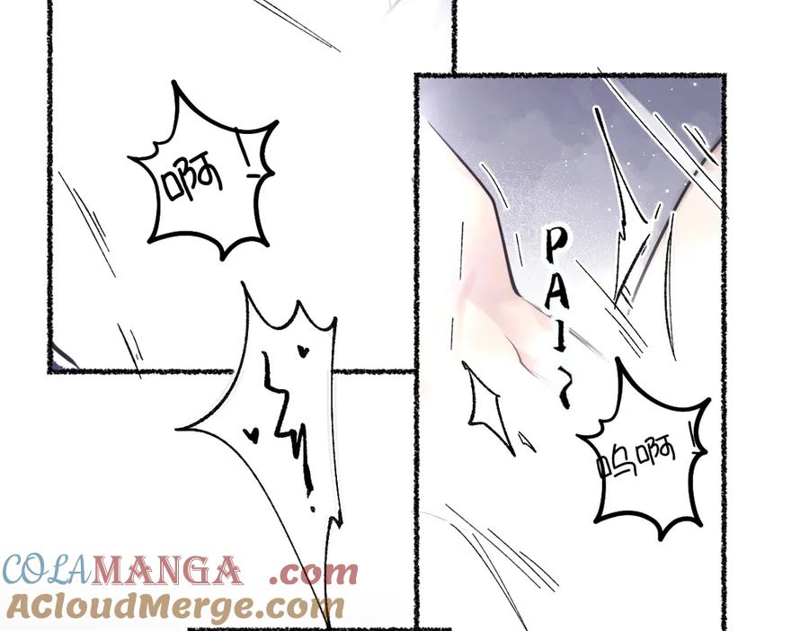 《治愈我的邪神》你要逃去哪里？ 第13页
