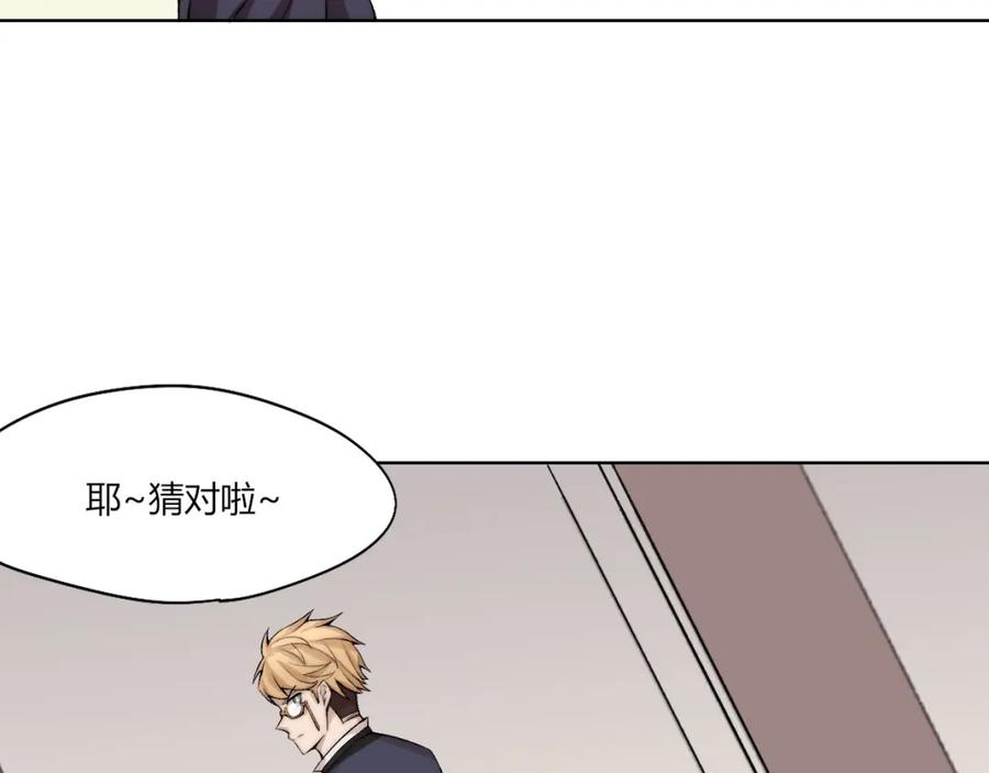 《降魂》第19话 降邪…强化？ 第71页