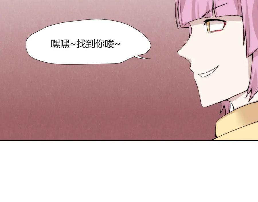 《降魂》第19话 降邪…强化？ 第68页