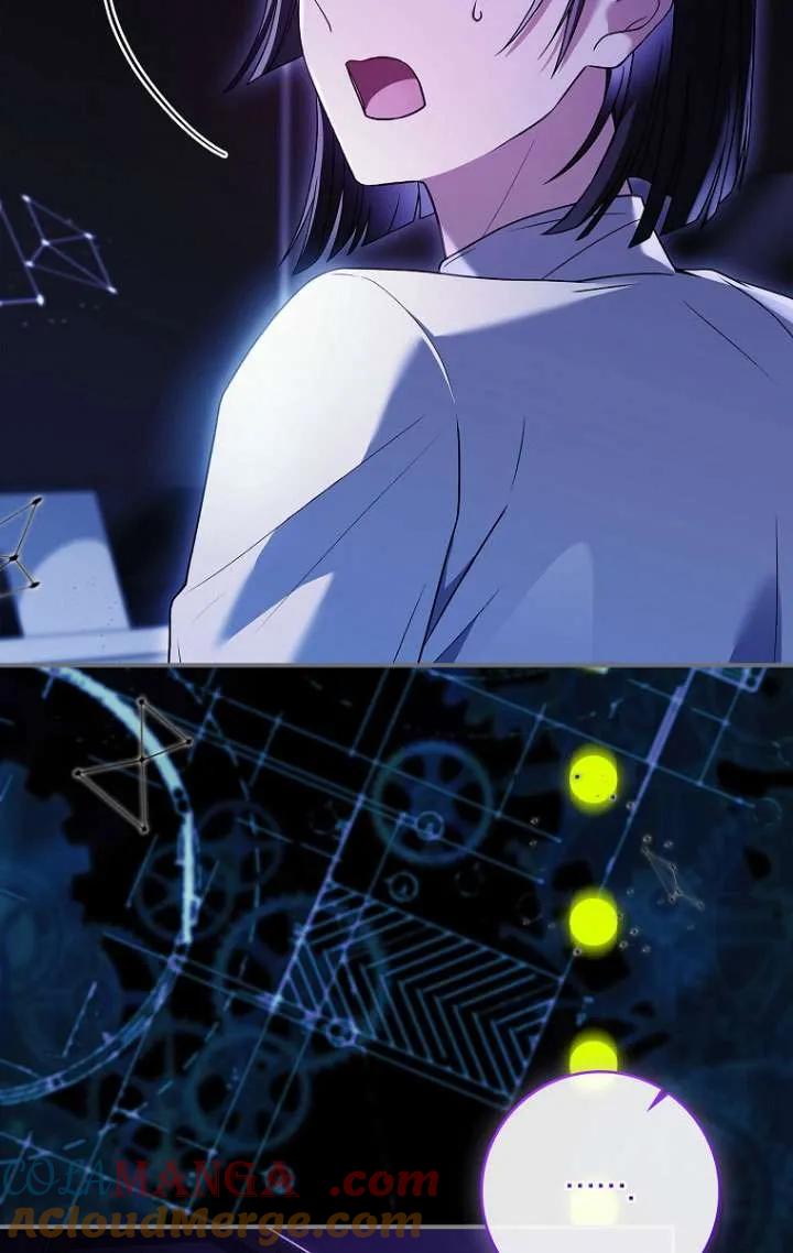 已关闭痛觉设置 - 第31话 - 第5张图