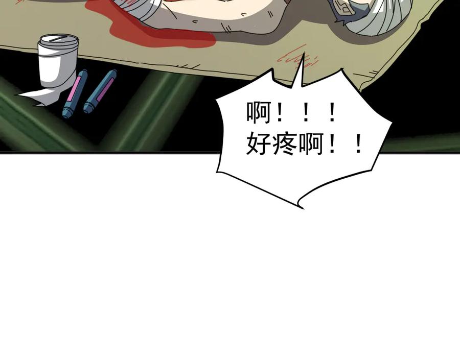 《万族入侵：开局驯化史诗级巨兽》第4话 初入万族战场 第140页