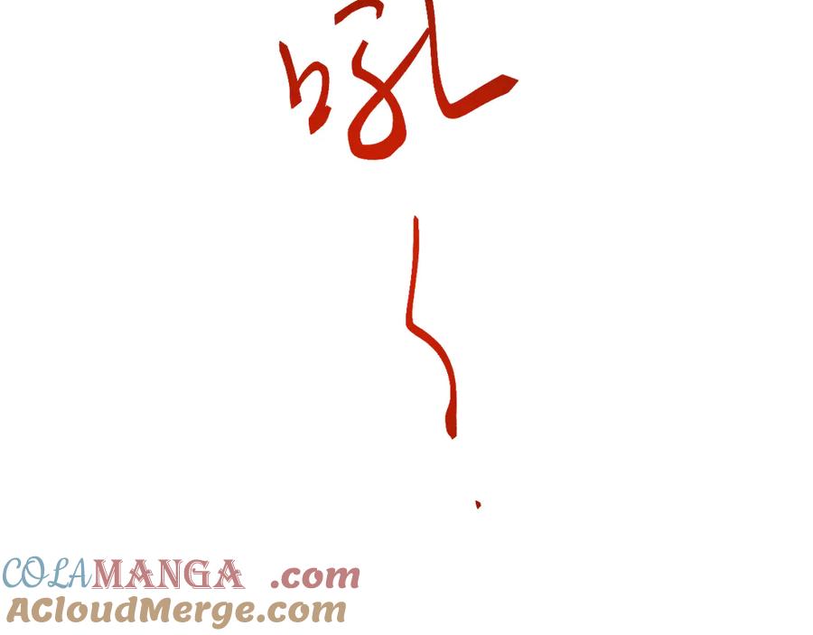 《万族入侵：开局驯化史诗级巨兽》第4话 初入万族战场 第89页
