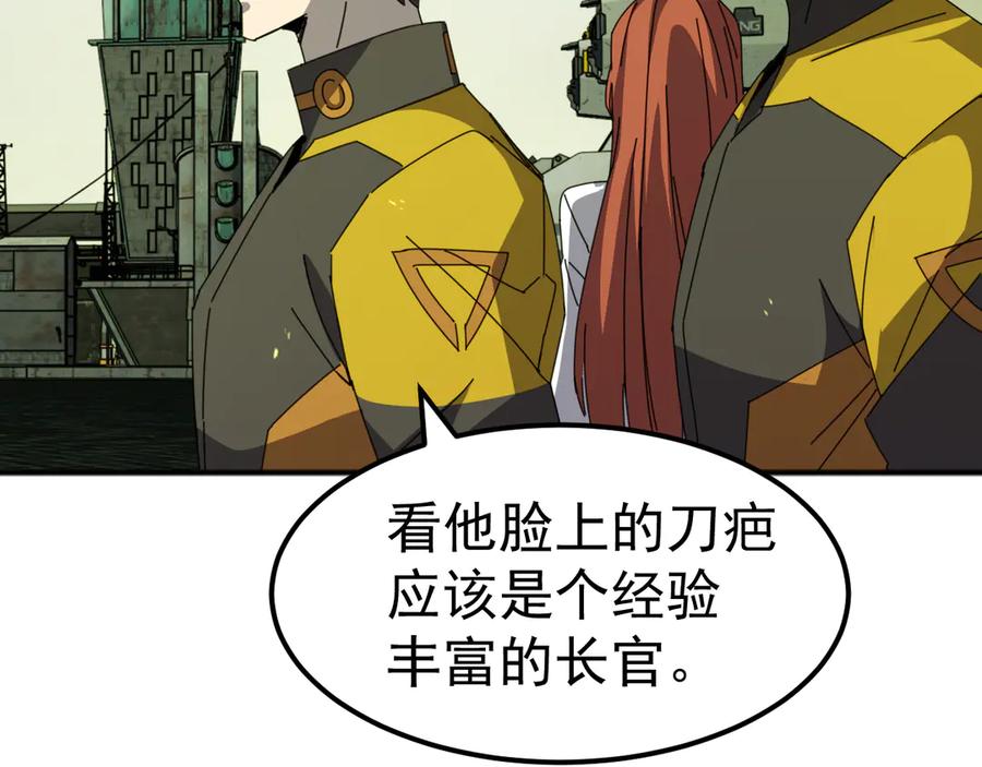 《万族入侵：开局驯化史诗级巨兽》第4话 初入万族战场 第124页