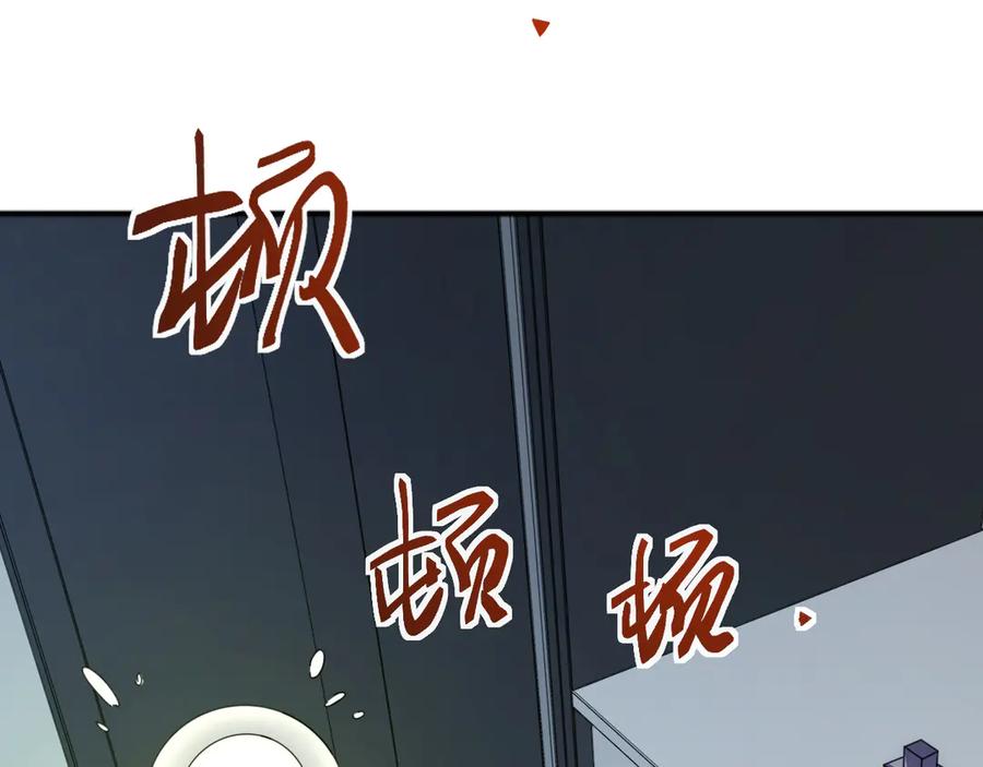 《万族入侵：开局驯化史诗级巨兽》第4话 初入万族战场 第75页