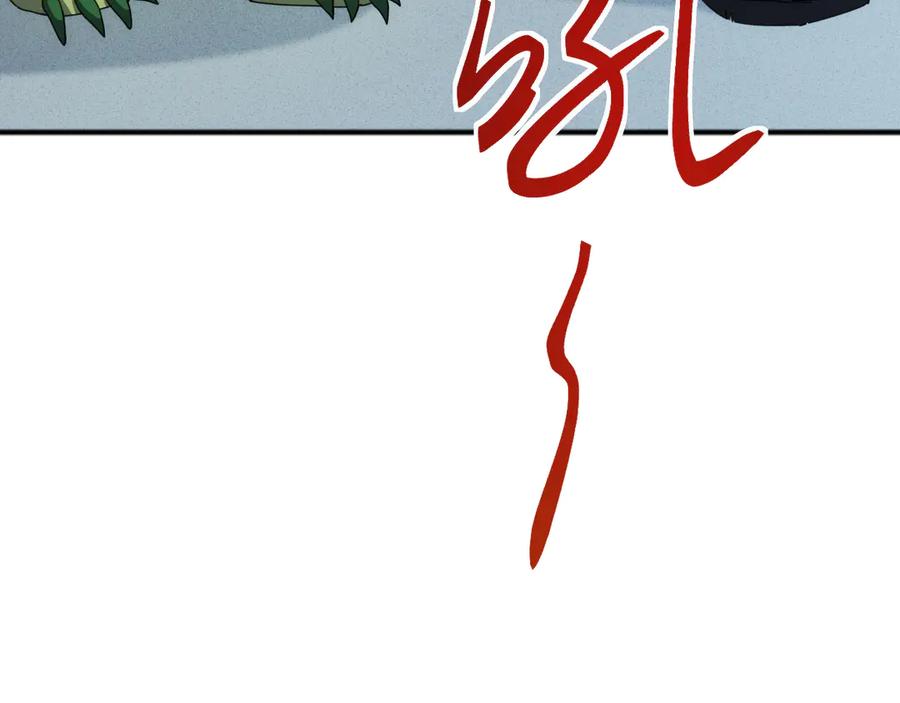 《万族入侵：开局驯化史诗级巨兽》第4话 初入万族战场 第74页