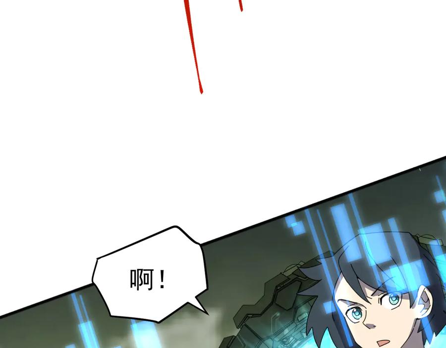 《万族入侵：开局驯化史诗级巨兽》第4话 初入万族战场 第106页