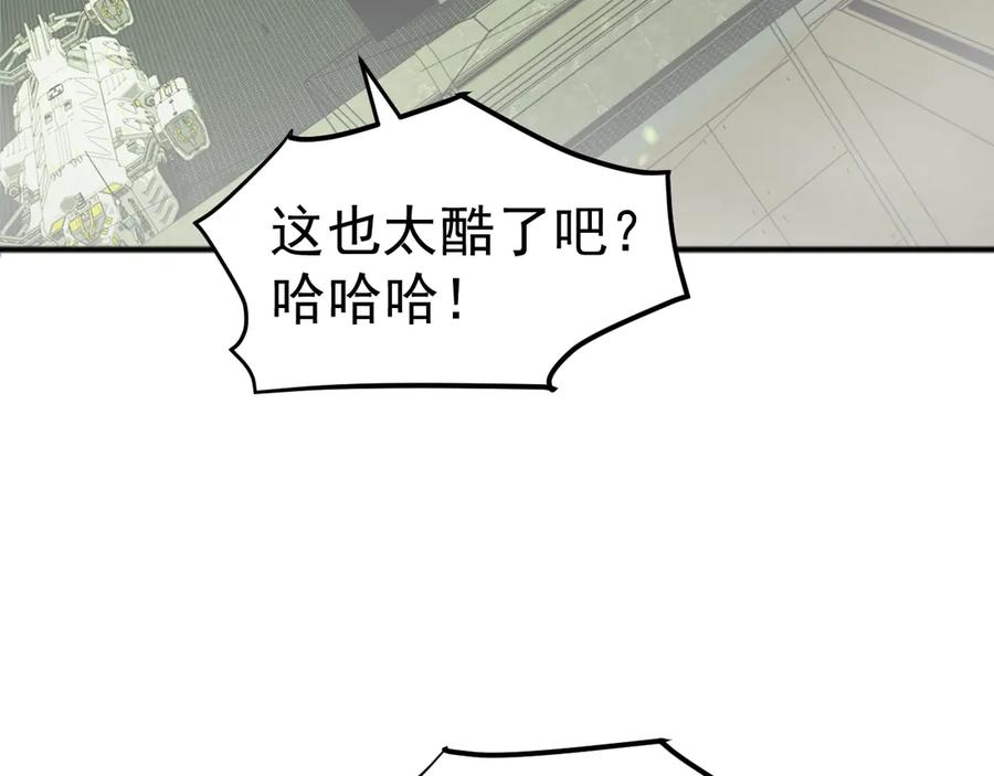 《万族入侵：开局驯化史诗级巨兽》第4话 初入万族战场 第111页
