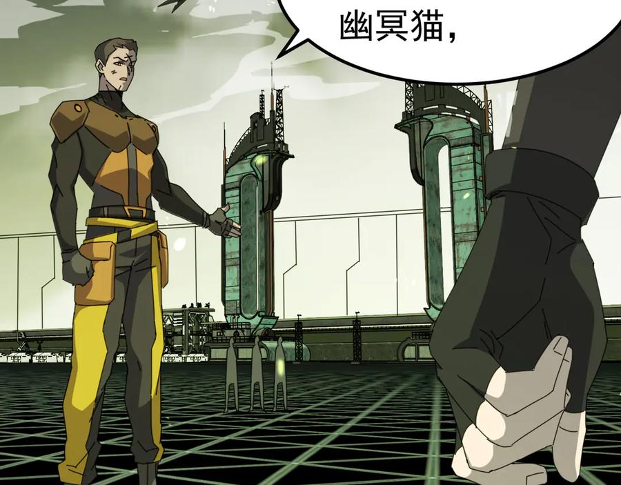 《万族入侵：开局驯化史诗级巨兽》第4话 初入万族战场 第126页
