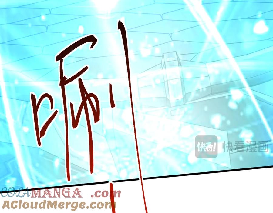 《万族入侵：开局驯化史诗级巨兽》第4话 初入万族战场 第105页