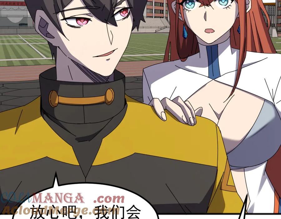 《万族入侵：开局驯化史诗级巨兽》第4话 初入万族战场 第101页