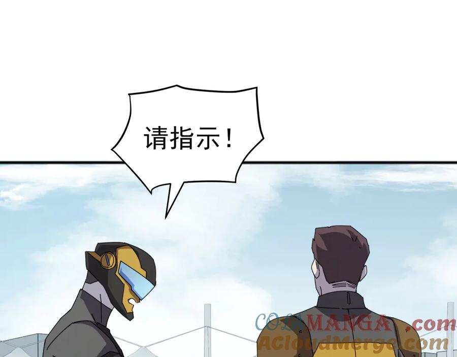 《万族入侵：开局驯化史诗级巨兽》第4话 初入万族战场 第93页