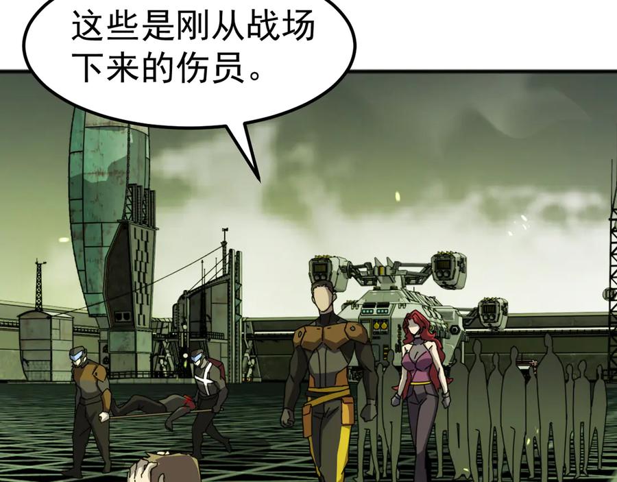 《万族入侵：开局驯化史诗级巨兽》第4话 初入万族战场 第138页