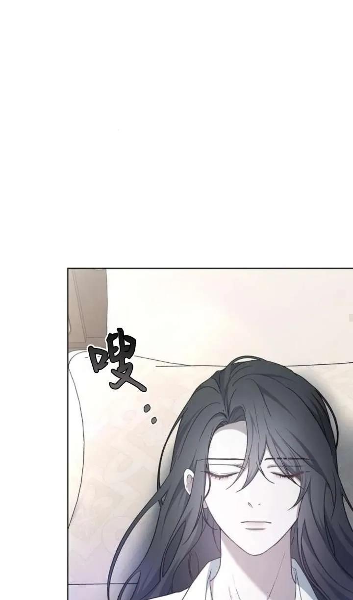 傲慢时代 - 第61话 - 第56张图