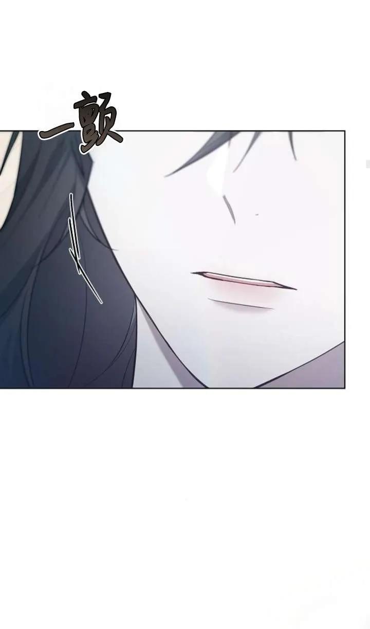 傲慢时代 - 第61话 - 第58张图