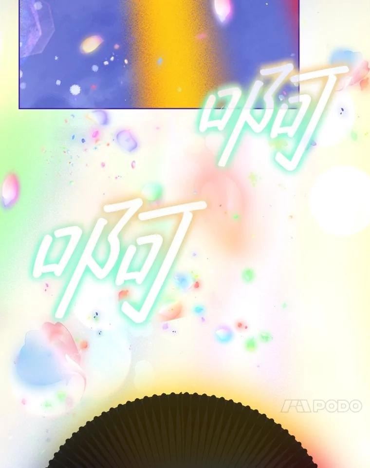 重生为神兽宝宝 - 68.前去寻找 - 第34张图