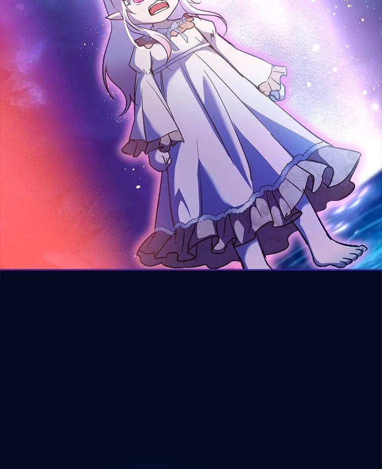 重生为神兽宝宝 - 68.前去寻找 - 第22张图