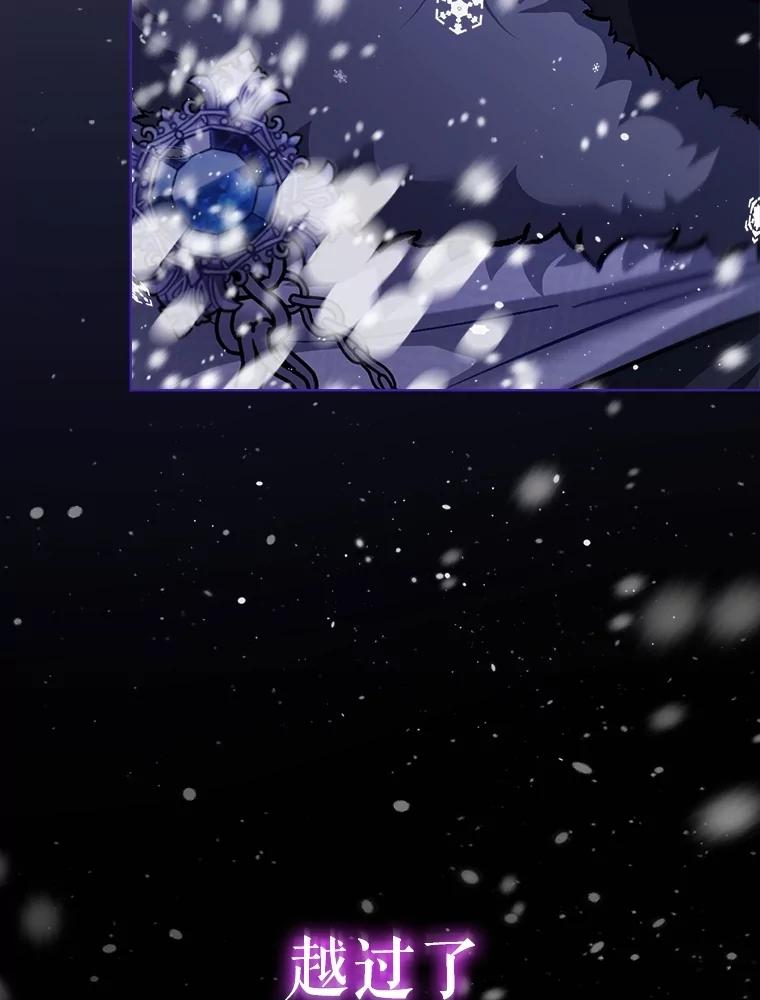 重生为神兽宝宝 - 68.前去寻找 - 第6张图