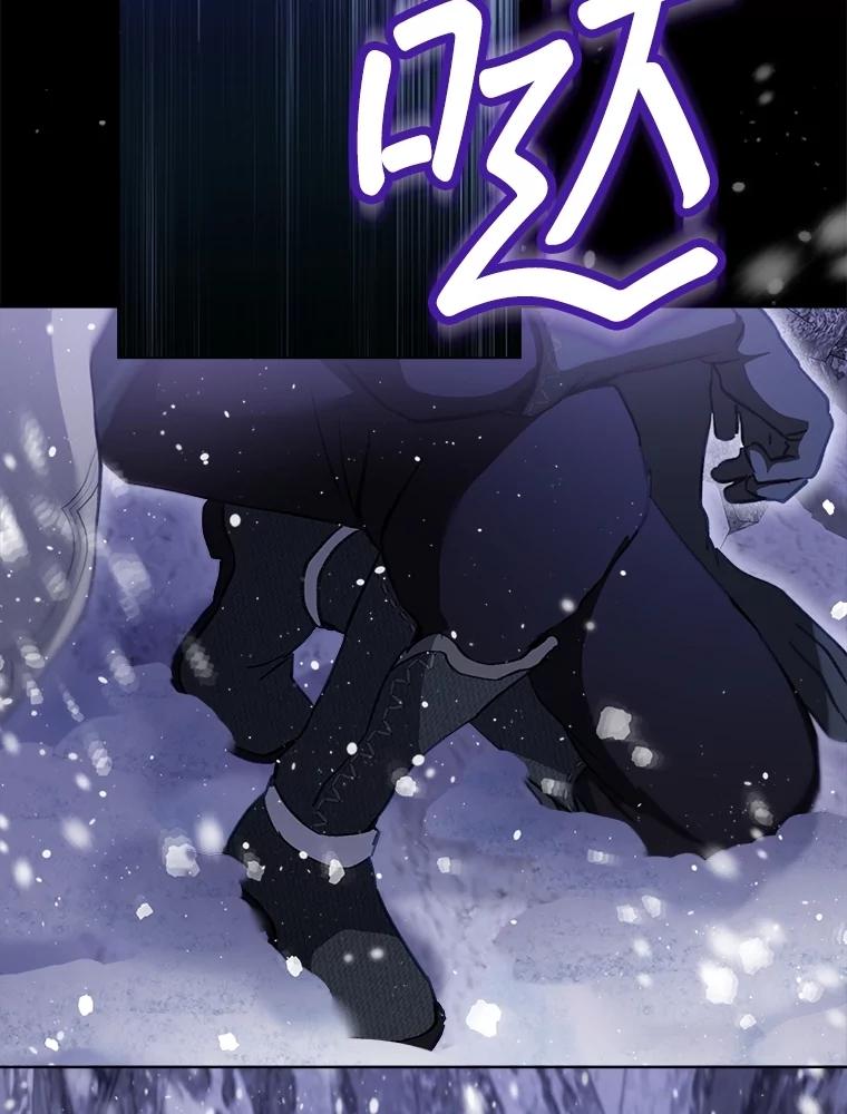 重生为神兽宝宝 - 68.前去寻找 - 第2张图