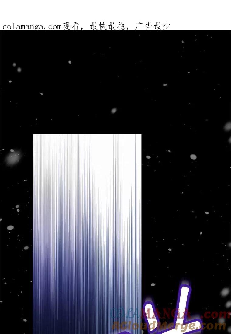 重生为神兽宝宝 - 68.前去寻找 - 第1张图