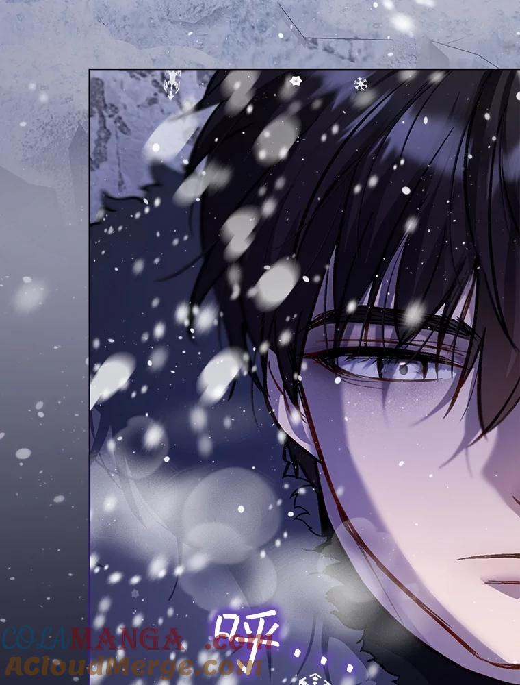 重生为神兽宝宝 - 68.前去寻找 - 第5张图