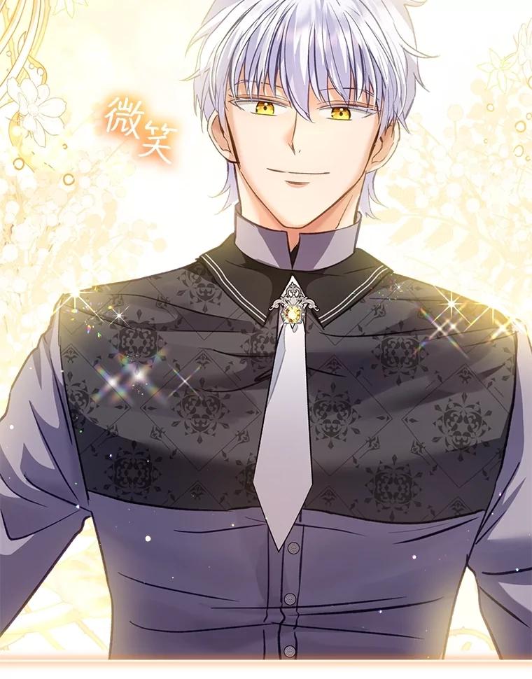 重生为神兽宝宝 - 68.前去寻找 - 第78张图