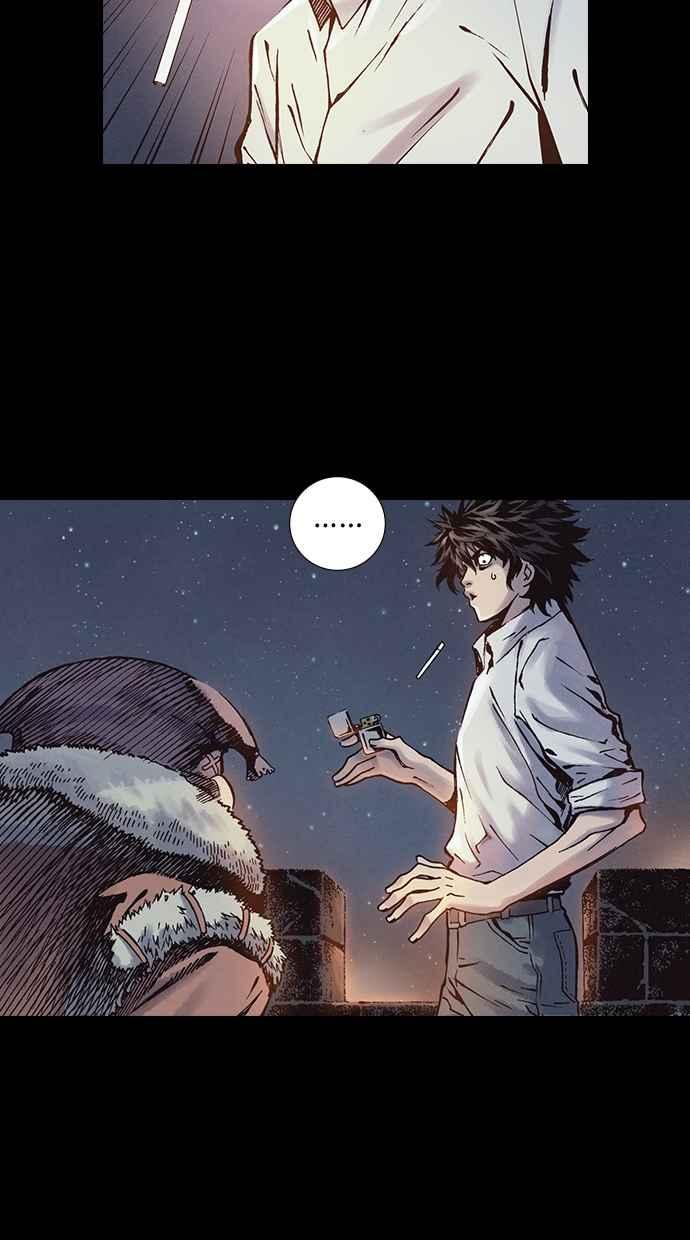 《新暗行御史》第261话 第12页