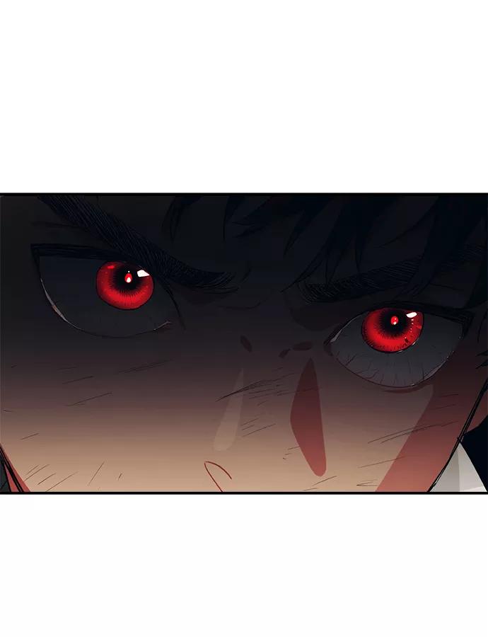 《弥矢岭》第36话 第57页