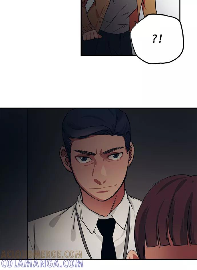 《弥矢岭》第39话 第55页
