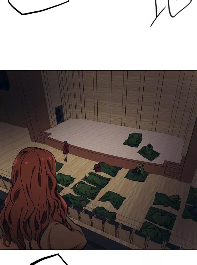 《弥矢岭》第41话 第5页