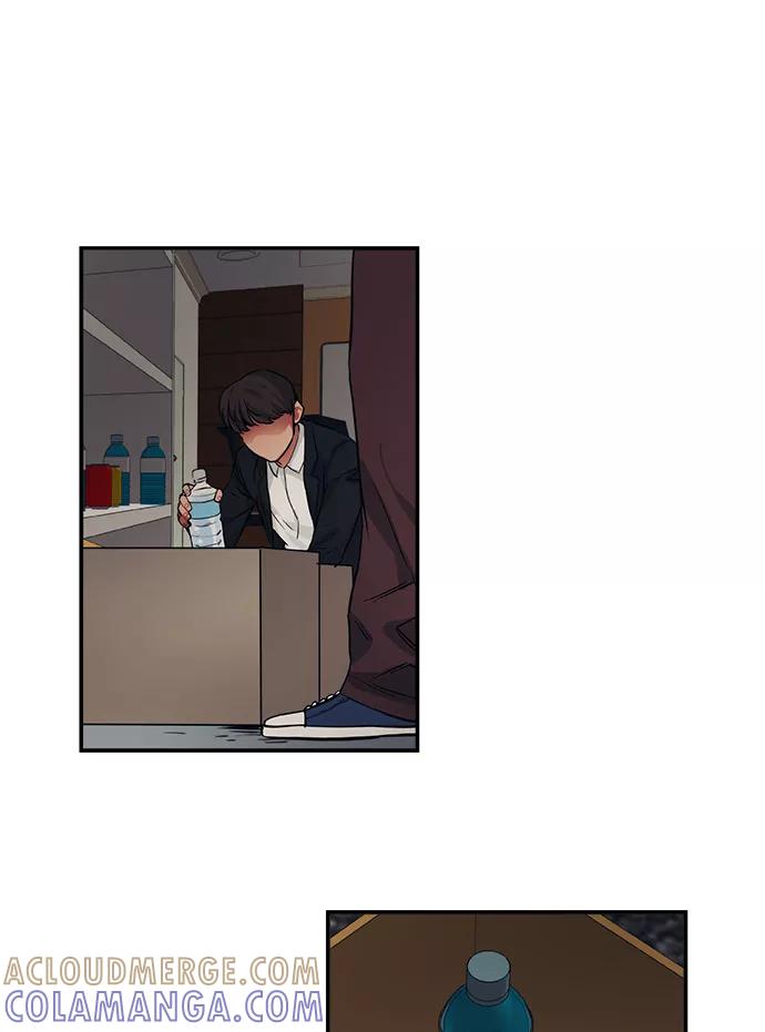 《弥矢岭》第43话 第3页