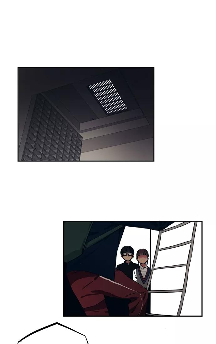 《弥矢岭》第43话 第16页