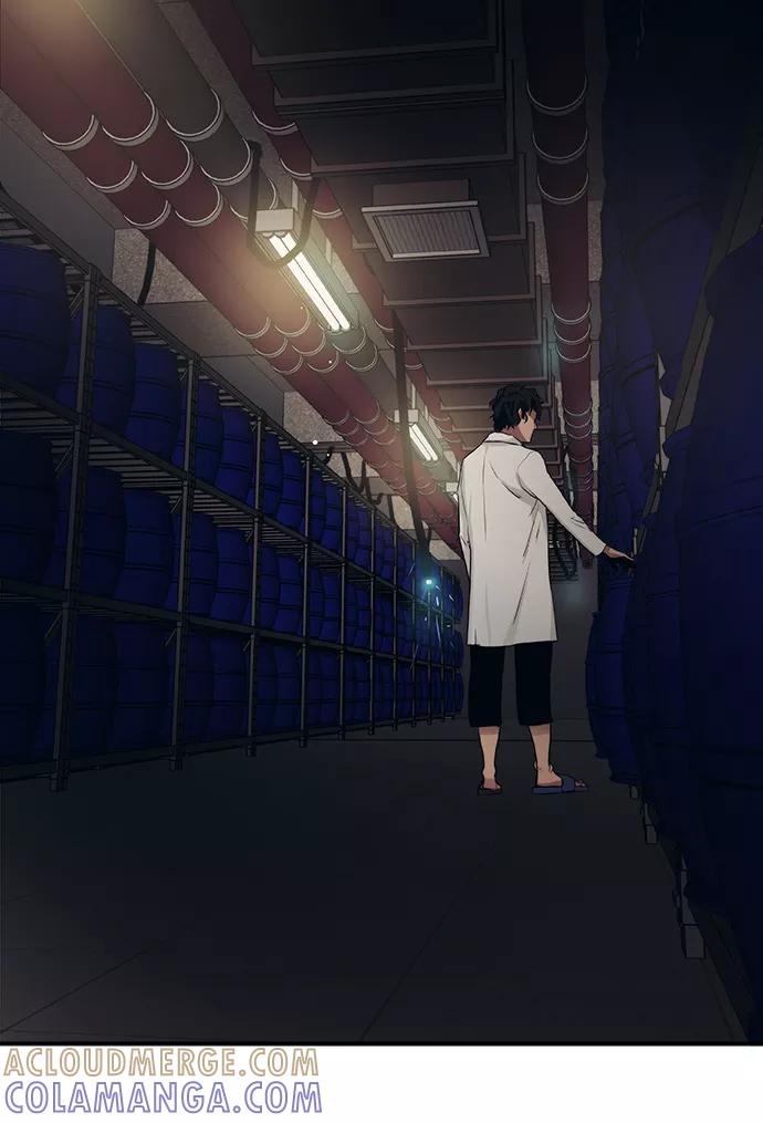 《弥矢岭》第45话 第17页