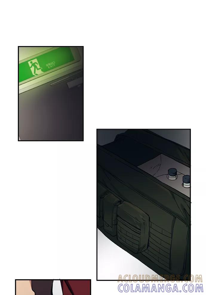 《弥矢岭》第46话 第31页