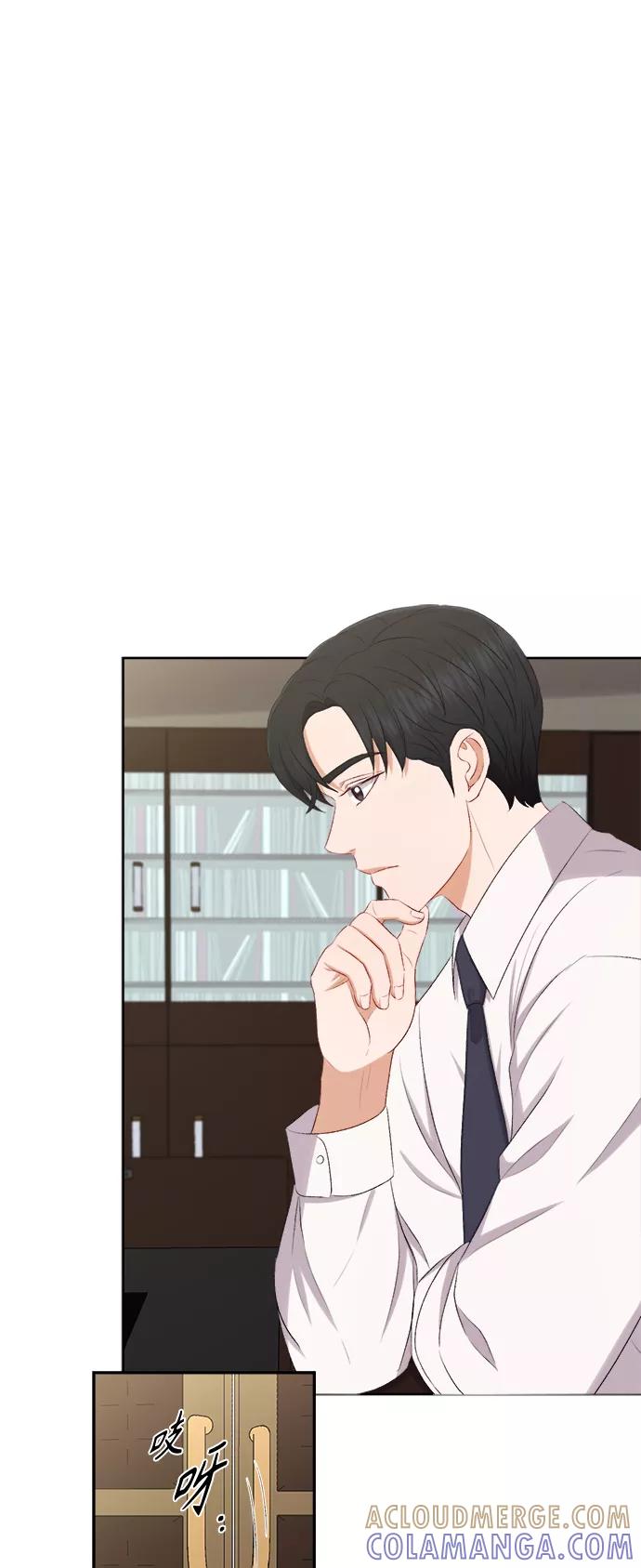《急招新娘》第77话 第25页