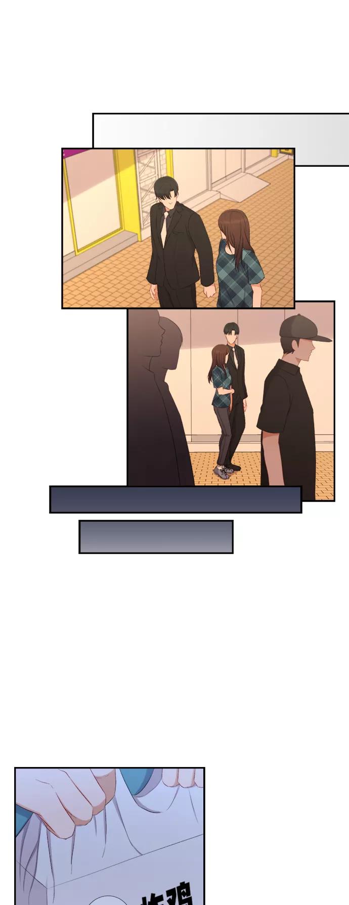 《急招新娘》第79话 第32页
