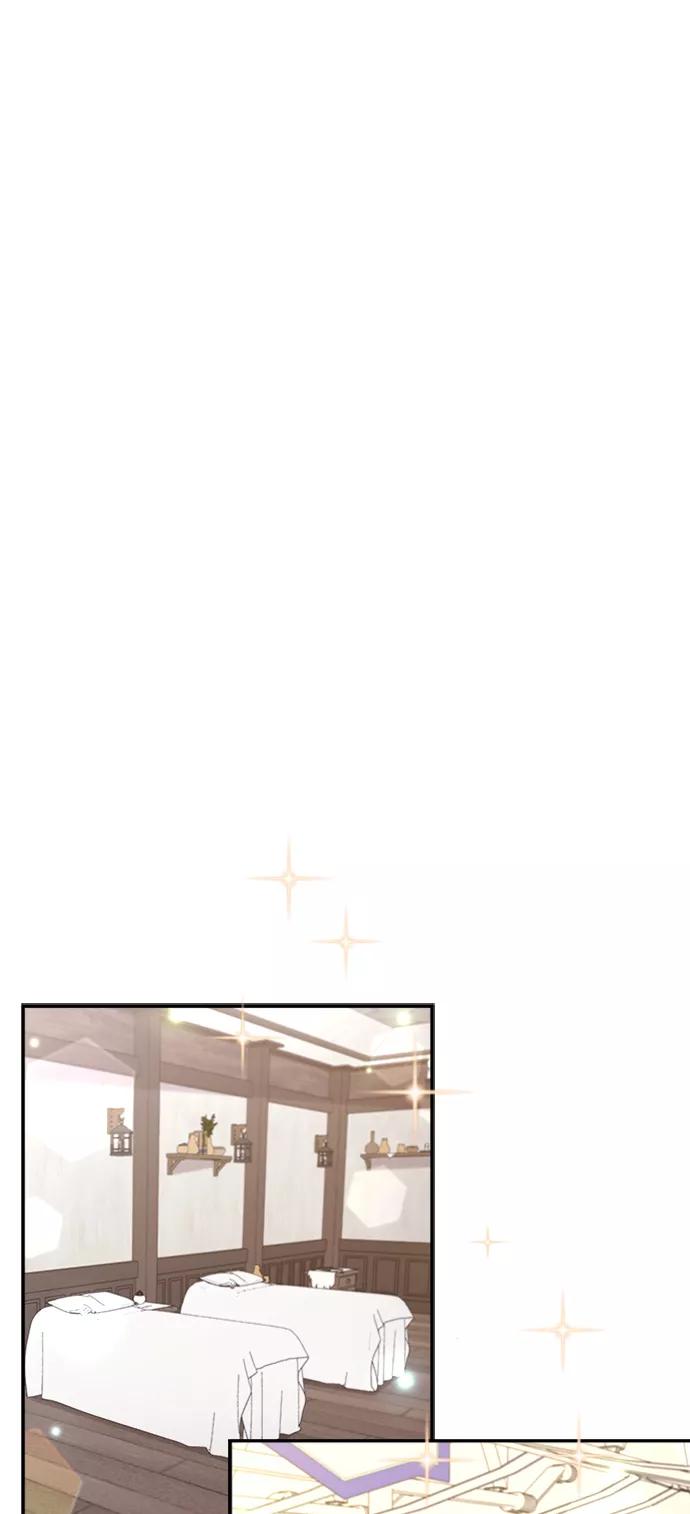 《急招新娘》第83话 第8页
