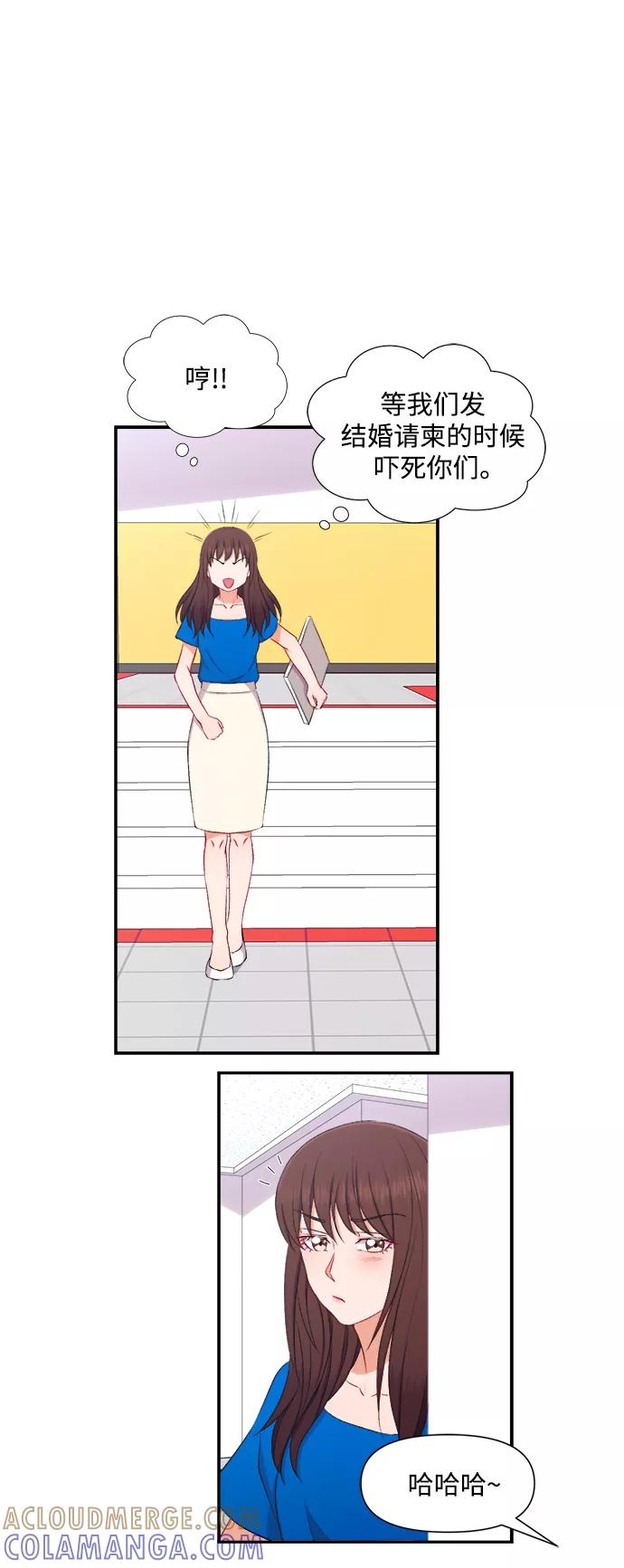 《急招新娘》第86话 第28页