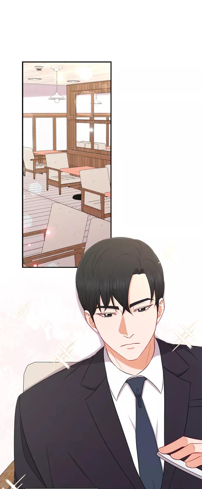 《急招新娘》第87话 第8页