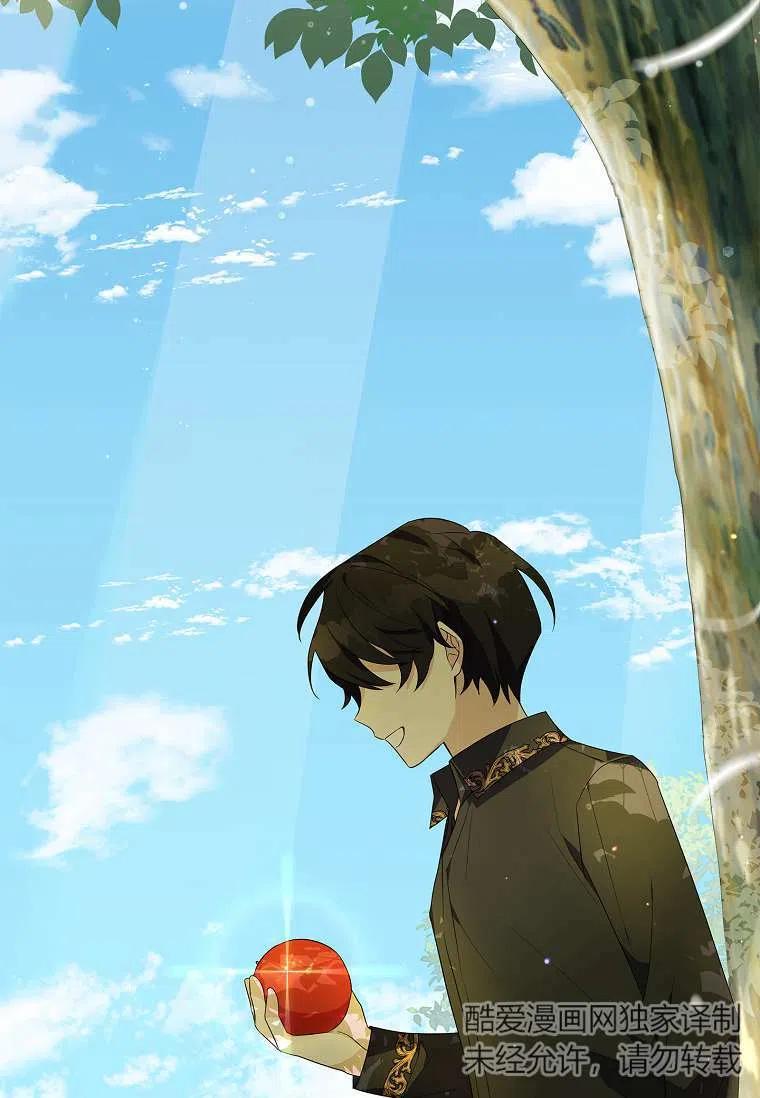 《残暴公爵家的实权幺女》第09话 第36页