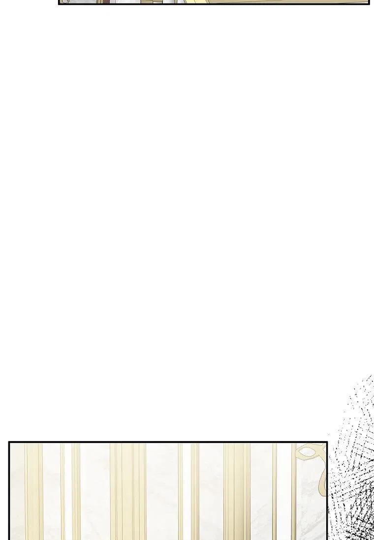《残暴公爵家的实权幺女》第10话 第11页